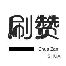 快手涨粉丝最快的方法